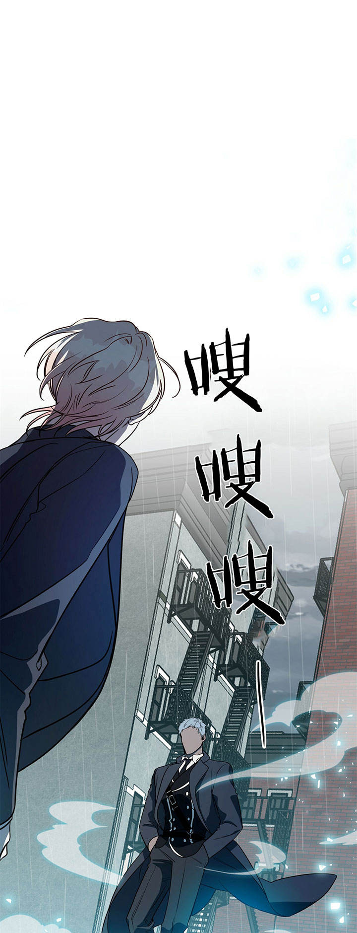 《纽约危情》漫画最新章节第11话免费下拉式在线观看章节第【19】张图片