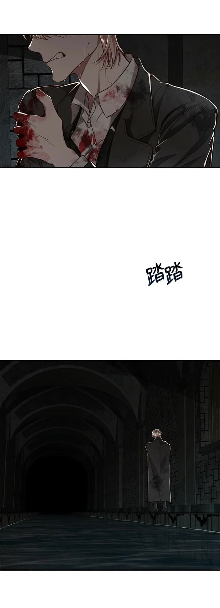 《纽约危情》漫画最新章节第129话免费下拉式在线观看章节第【7】张图片