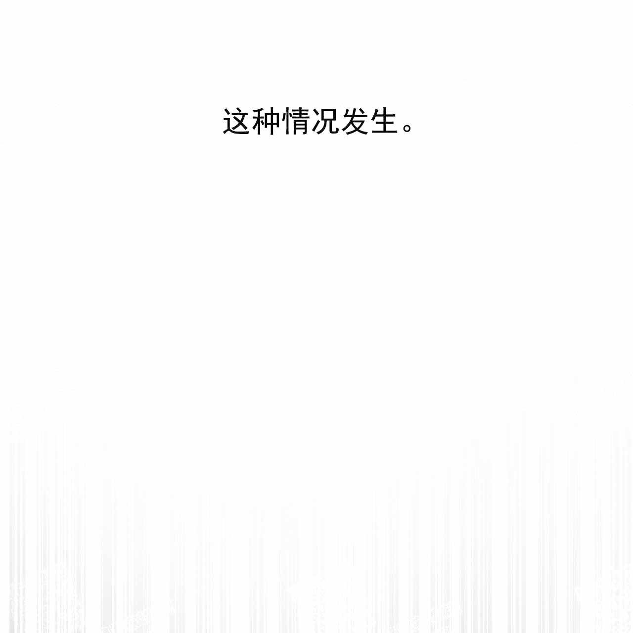 《纽约危情》漫画最新章节第27话免费下拉式在线观看章节第【41】张图片