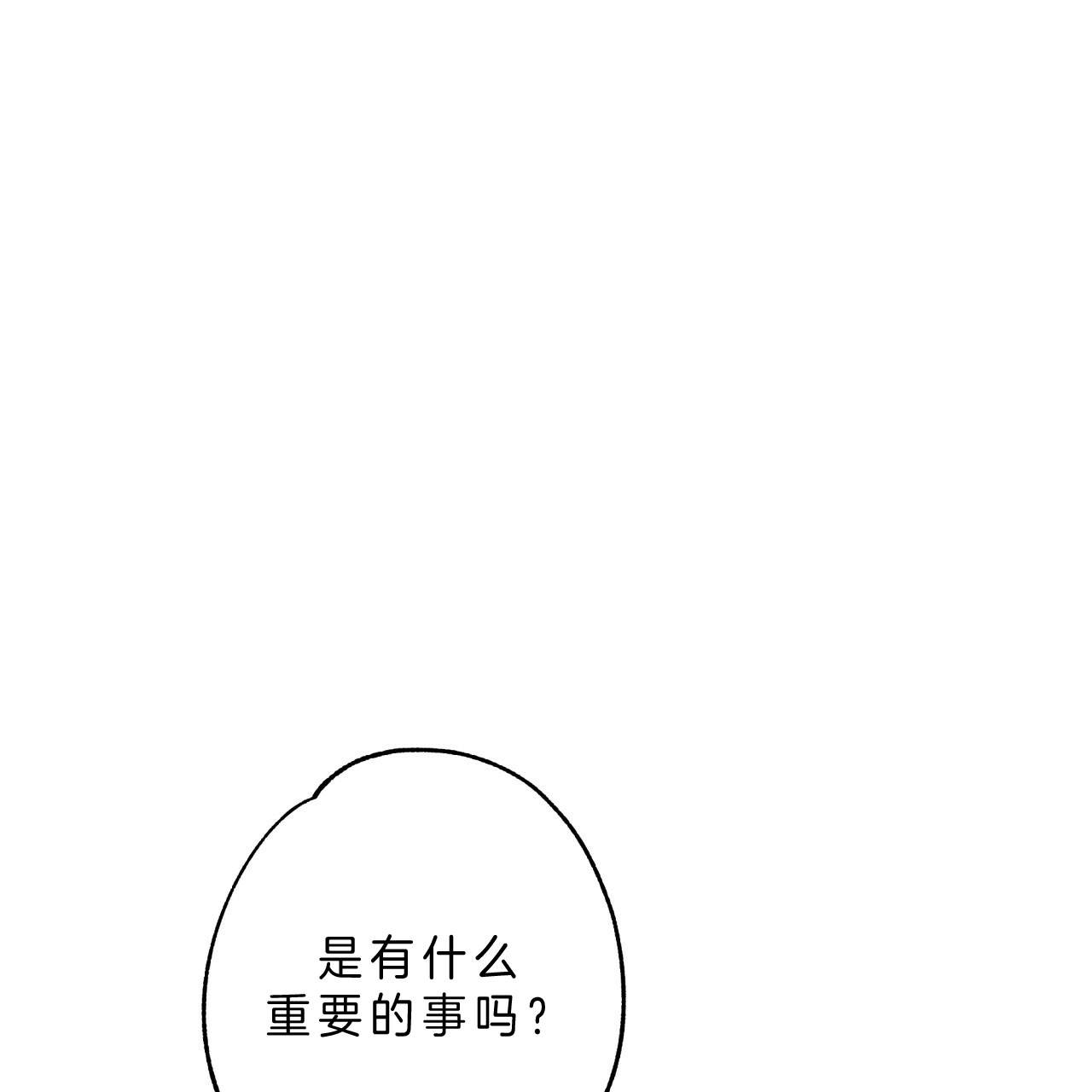 《纽约危情》漫画最新章节第33话免费下拉式在线观看章节第【13】张图片