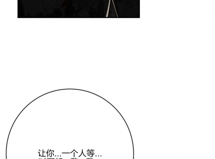 《纽约危情》漫画最新章节第133话免费下拉式在线观看章节第【22】张图片