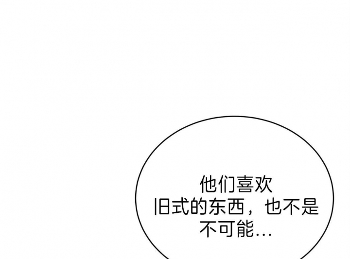 《纽约危情》漫画最新章节第87话免费下拉式在线观看章节第【29】张图片