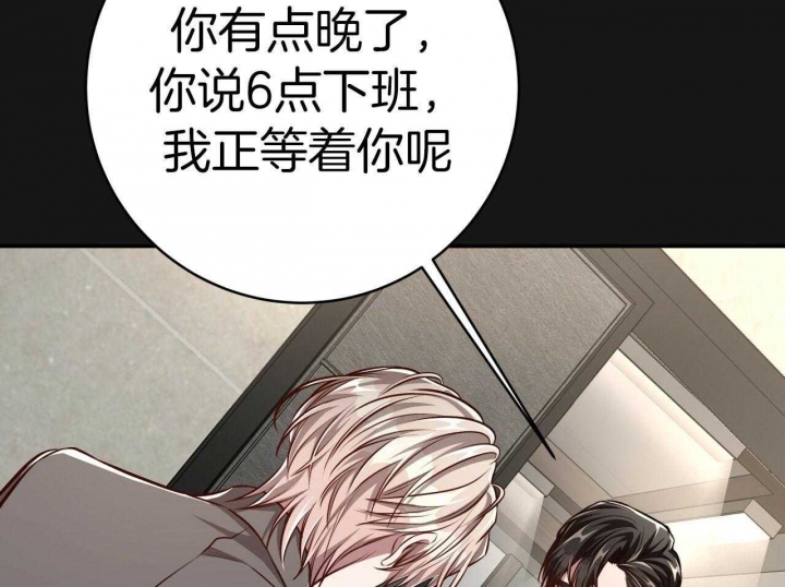 《纽约危情》漫画最新章节第149话免费下拉式在线观看章节第【30】张图片