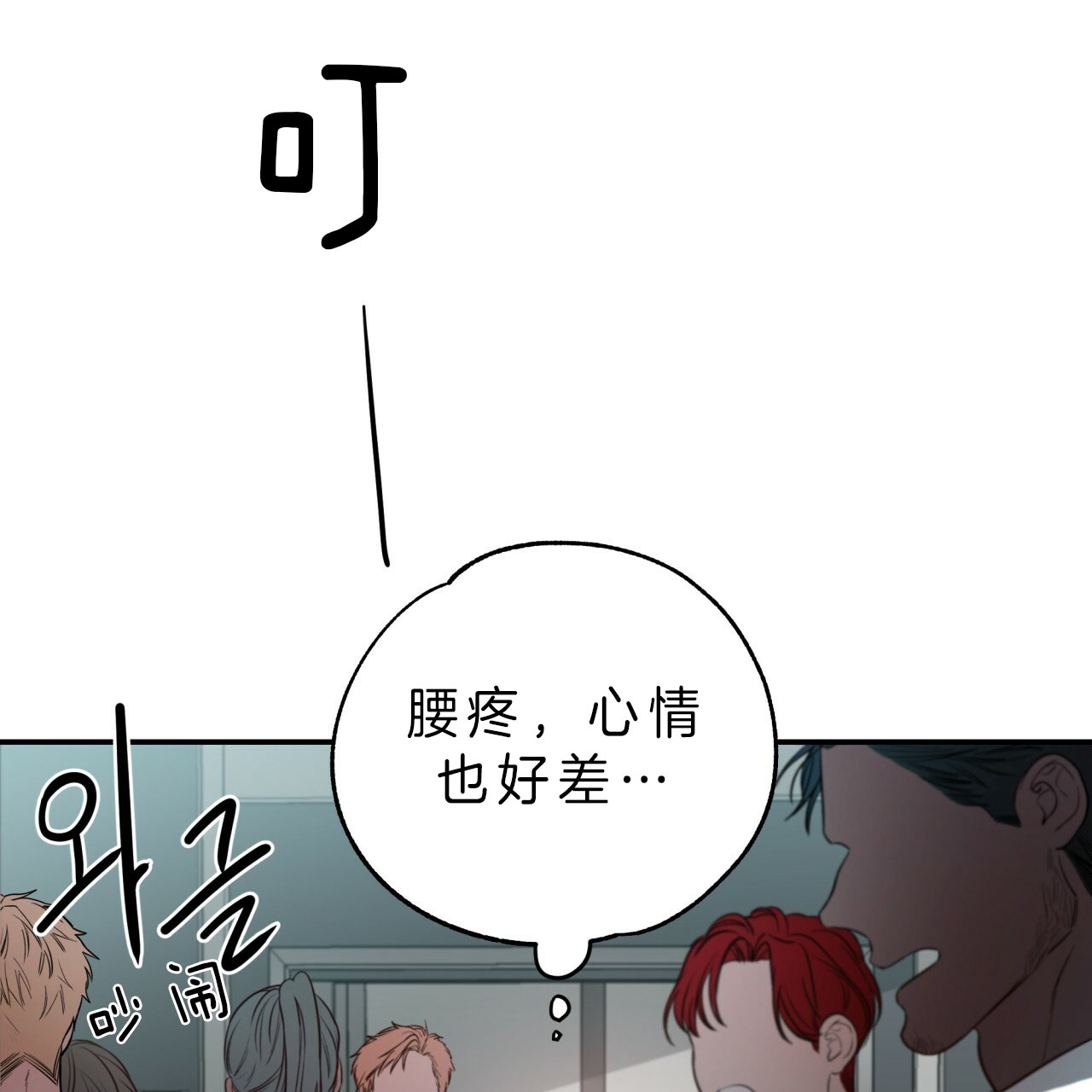 《纽约危情》漫画最新章节第34话免费下拉式在线观看章节第【11】张图片