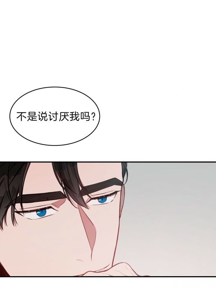 《纽约危情》漫画最新章节第51话免费下拉式在线观看章节第【4】张图片