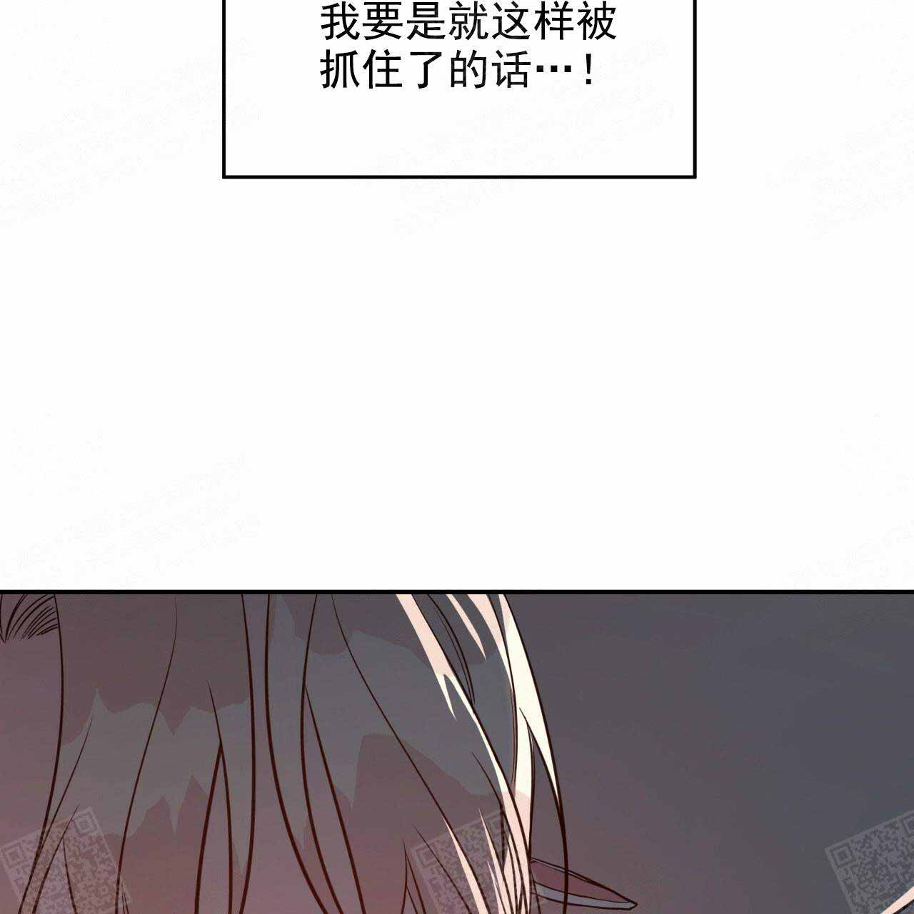 《纽约危情》漫画最新章节第26话免费下拉式在线观看章节第【12】张图片