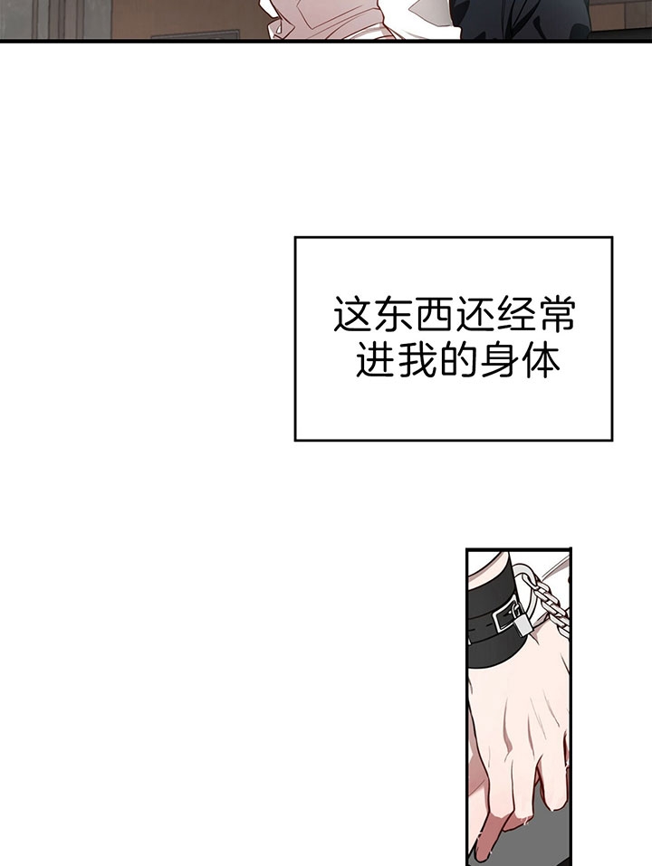 《纽约危情》漫画最新章节第58话免费下拉式在线观看章节第【25】张图片