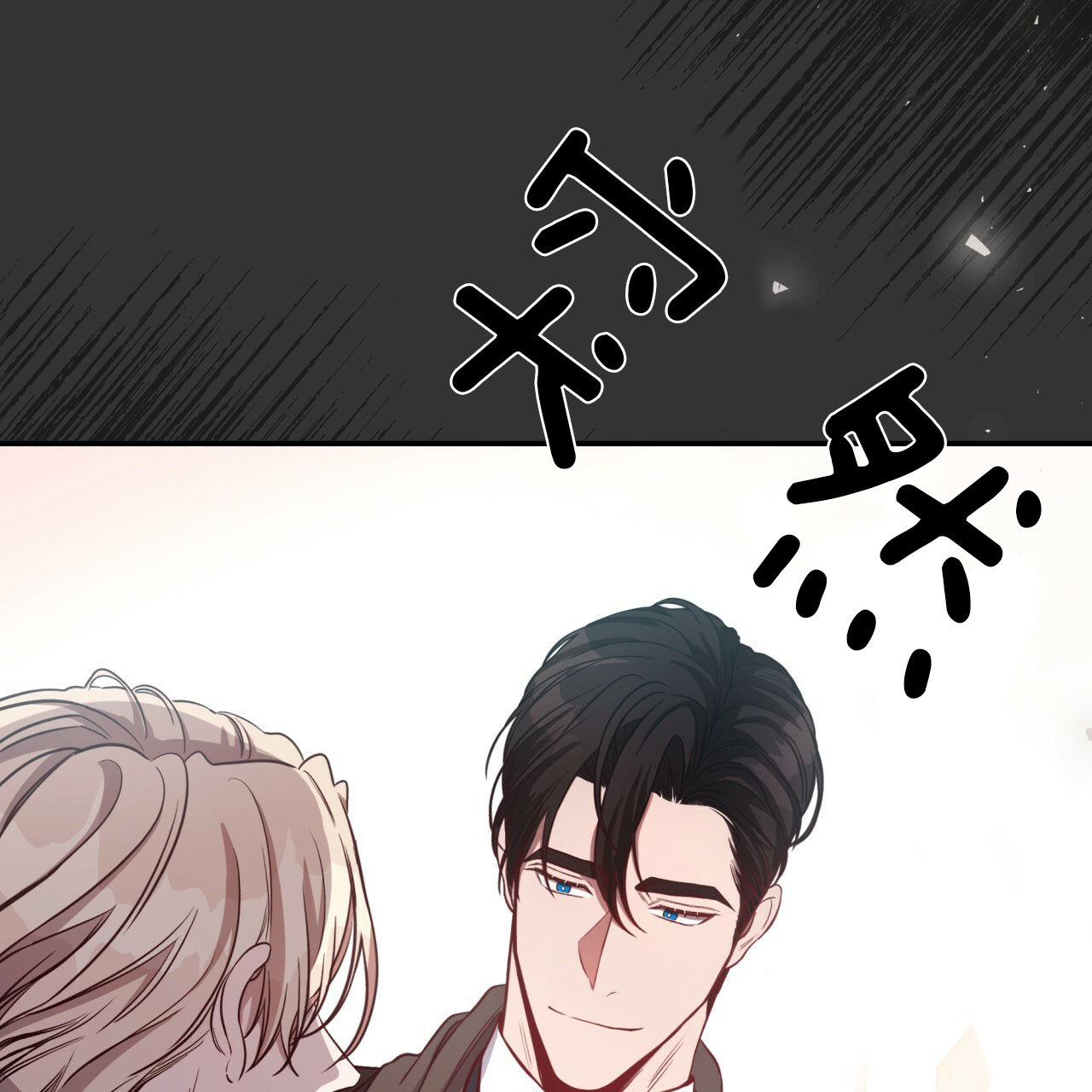 《纽约危情》漫画最新章节第38话免费下拉式在线观看章节第【16】张图片