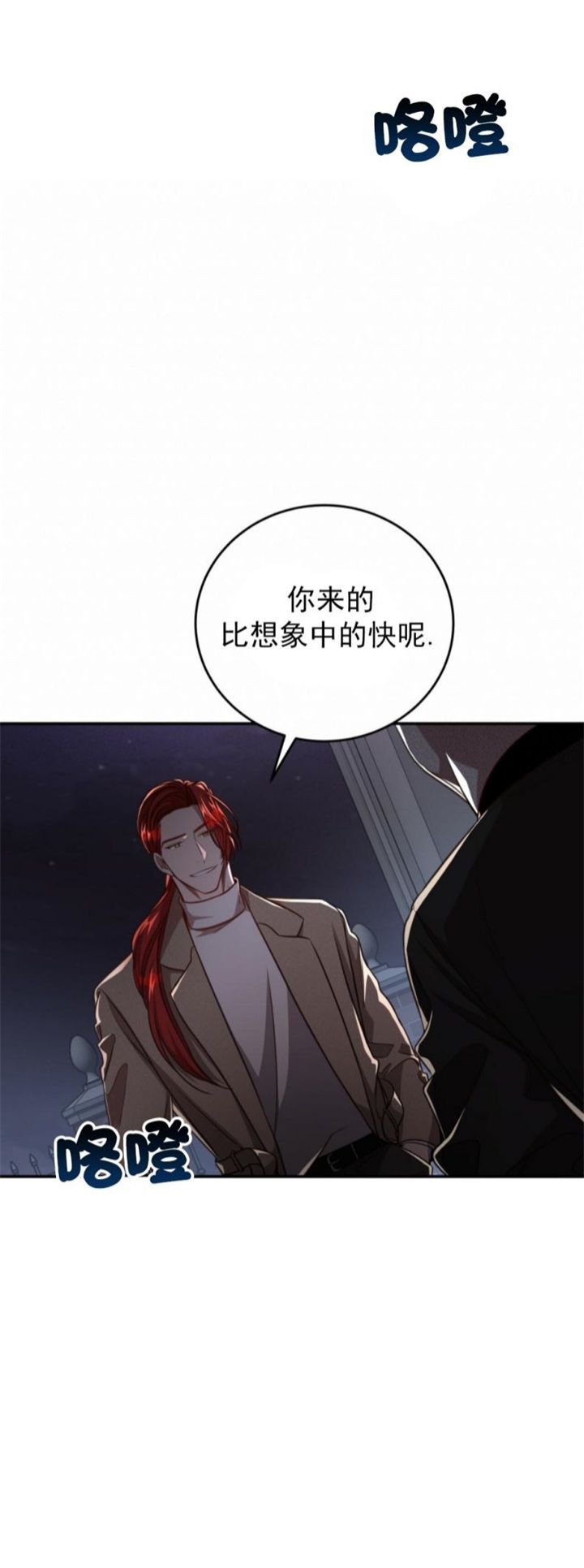 《纽约危情》漫画最新章节第115话免费下拉式在线观看章节第【1】张图片