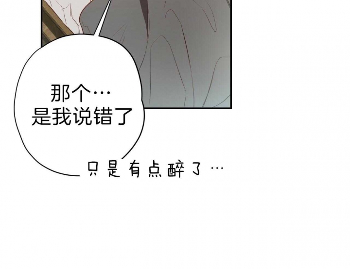 《纽约危情》漫画最新章节第79话免费下拉式在线观看章节第【38】张图片