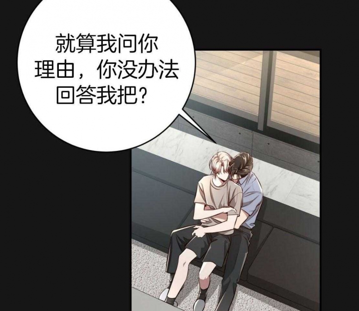 《纽约危情》漫画最新章节第148话免费下拉式在线观看章节第【13】张图片