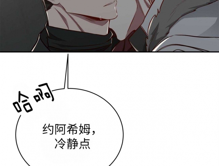 《纽约危情》漫画最新章节第141话免费下拉式在线观看章节第【13】张图片