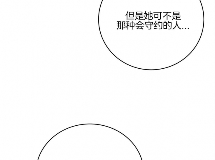 《纽约危情》漫画最新章节第134话免费下拉式在线观看章节第【25】张图片