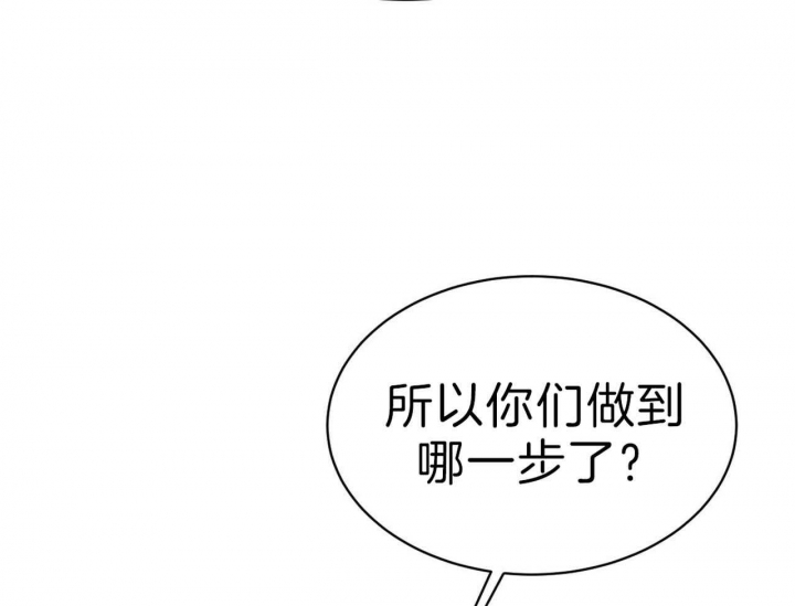 《纽约危情》漫画最新章节第78话免费下拉式在线观看章节第【12】张图片