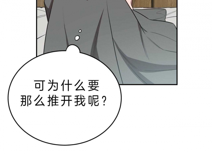 《纽约危情》漫画最新章节第73话免费下拉式在线观看章节第【29】张图片