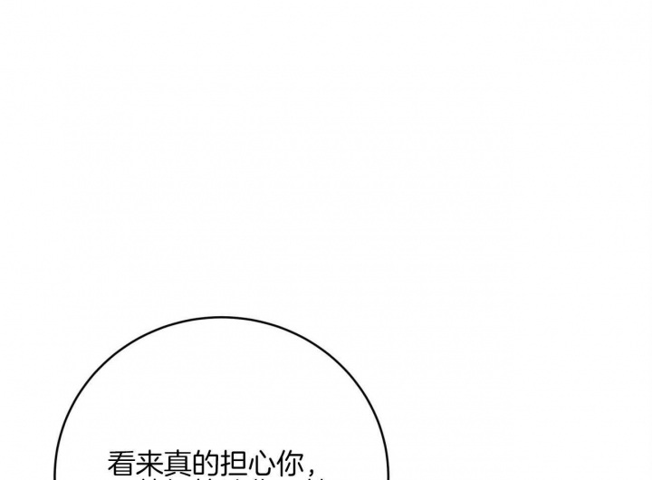 《纽约危情》漫画最新章节第134话免费下拉式在线观看章节第【64】张图片