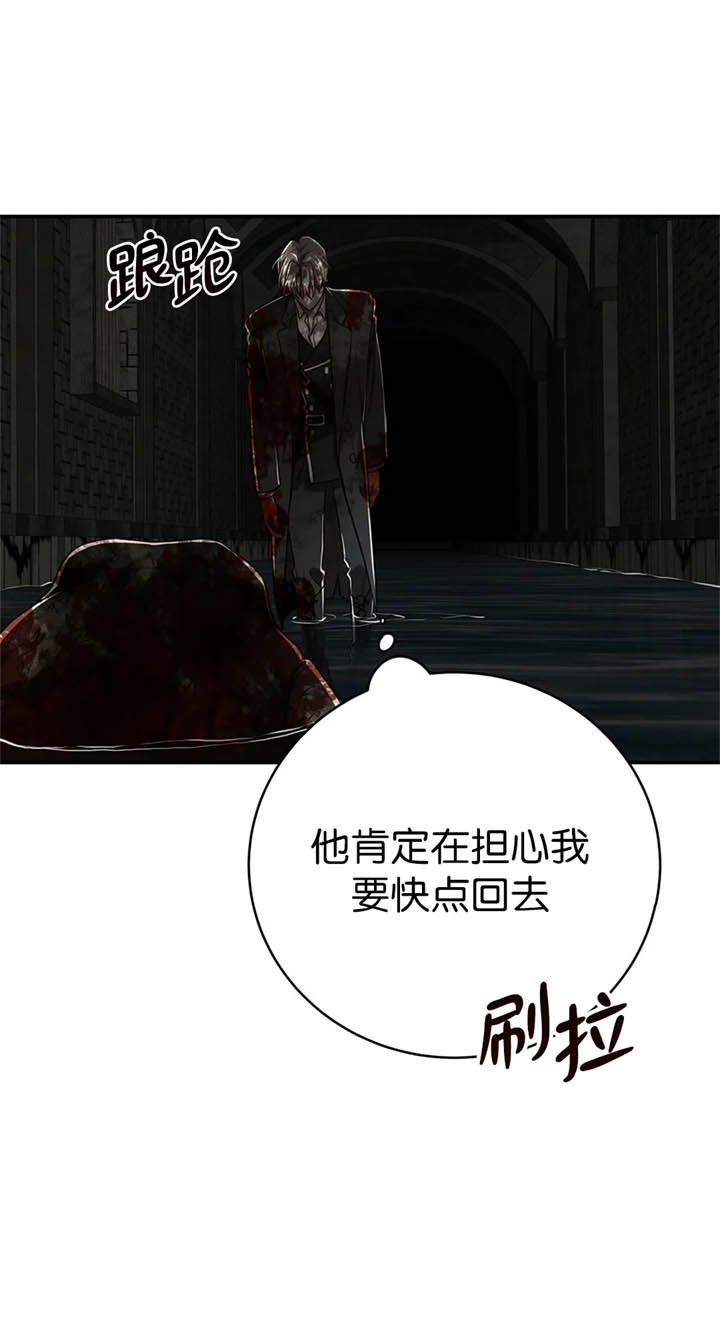 《纽约危情》漫画最新章节第131话免费下拉式在线观看章节第【23】张图片