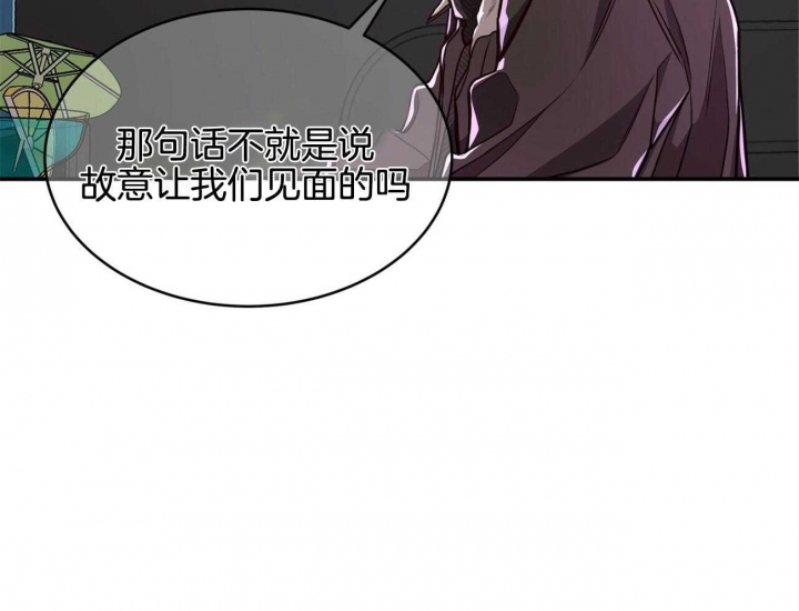 《纽约危情》漫画最新章节第100话免费下拉式在线观看章节第【25】张图片