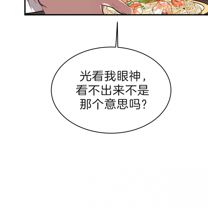 《纽约危情》漫画最新章节第61话免费下拉式在线观看章节第【7】张图片