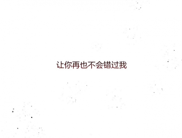 《纽约危情》漫画最新章节第135话免费下拉式在线观看章节第【25】张图片