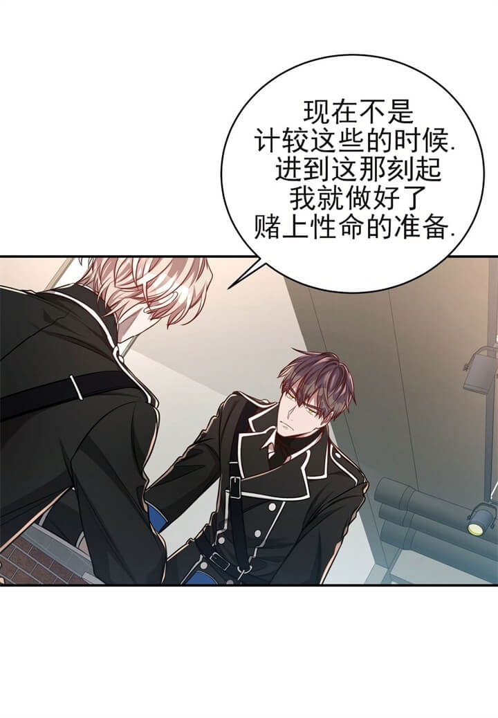 《纽约危情》漫画最新章节第111话免费下拉式在线观看章节第【24】张图片