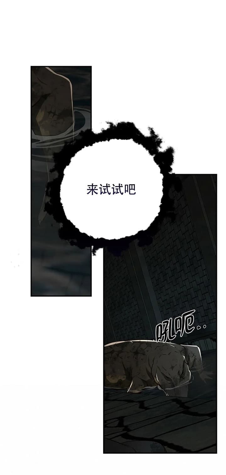 《纽约危情》漫画最新章节第130话免费下拉式在线观看章节第【12】张图片