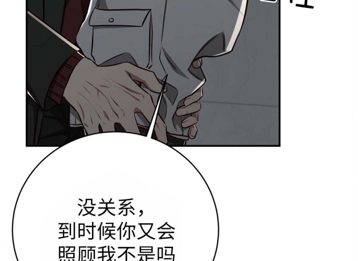 《纽约危情》漫画最新章节第141话免费下拉式在线观看章节第【36】张图片