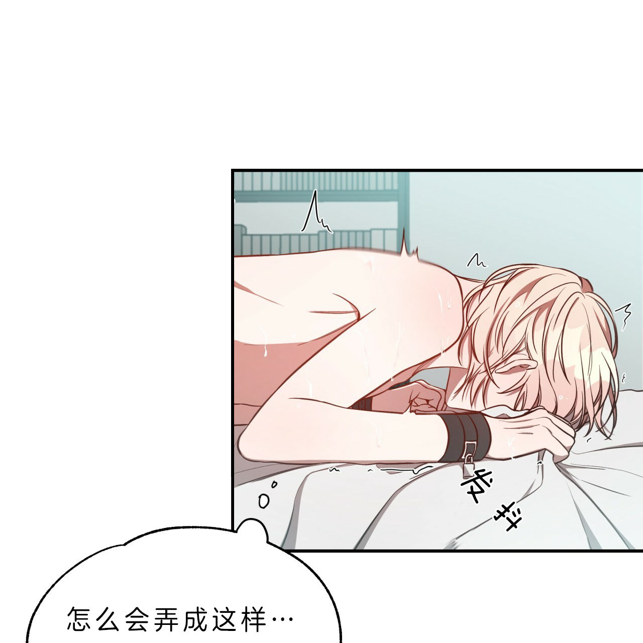 《纽约危情》漫画最新章节第49话免费下拉式在线观看章节第【30】张图片