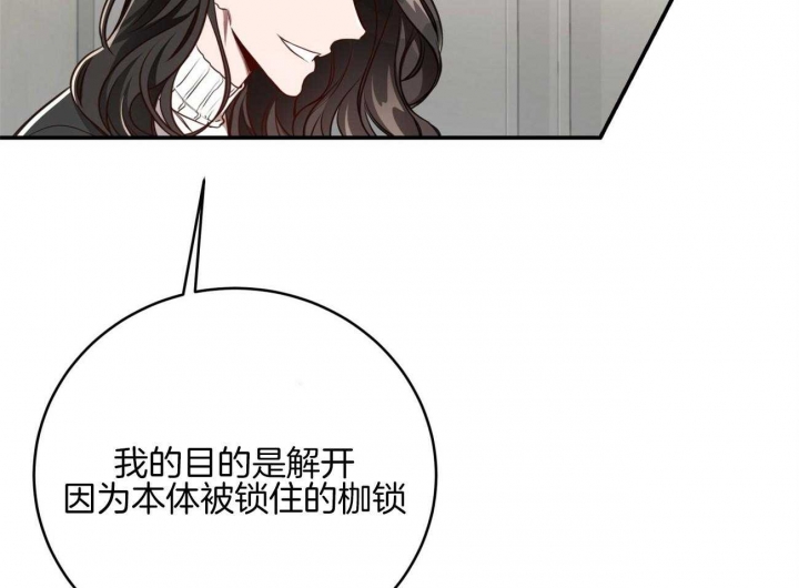 《纽约危情》漫画最新章节第134话免费下拉式在线观看章节第【68】张图片