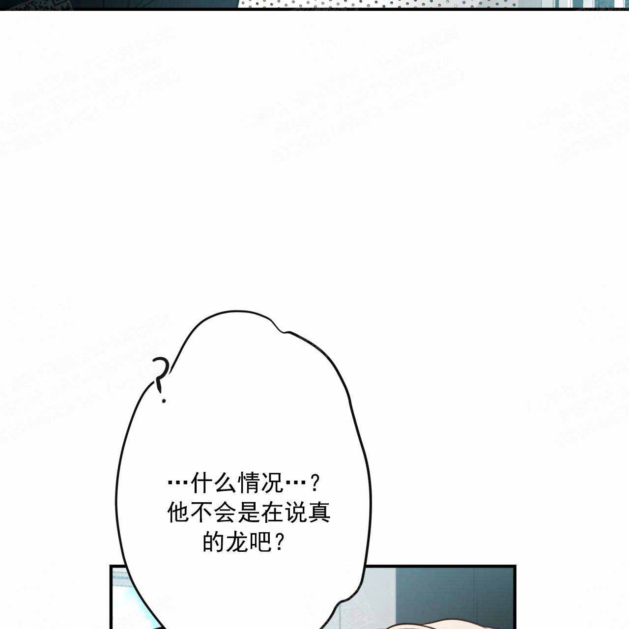 《纽约危情》漫画最新章节第22话免费下拉式在线观看章节第【17】张图片