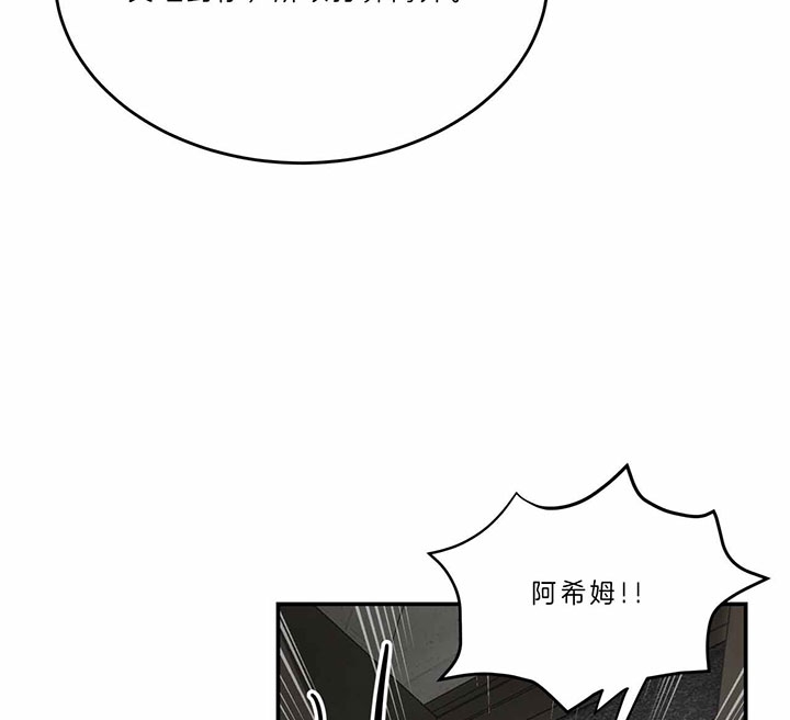 《纽约危情》漫画最新章节第69话免费下拉式在线观看章节第【16】张图片