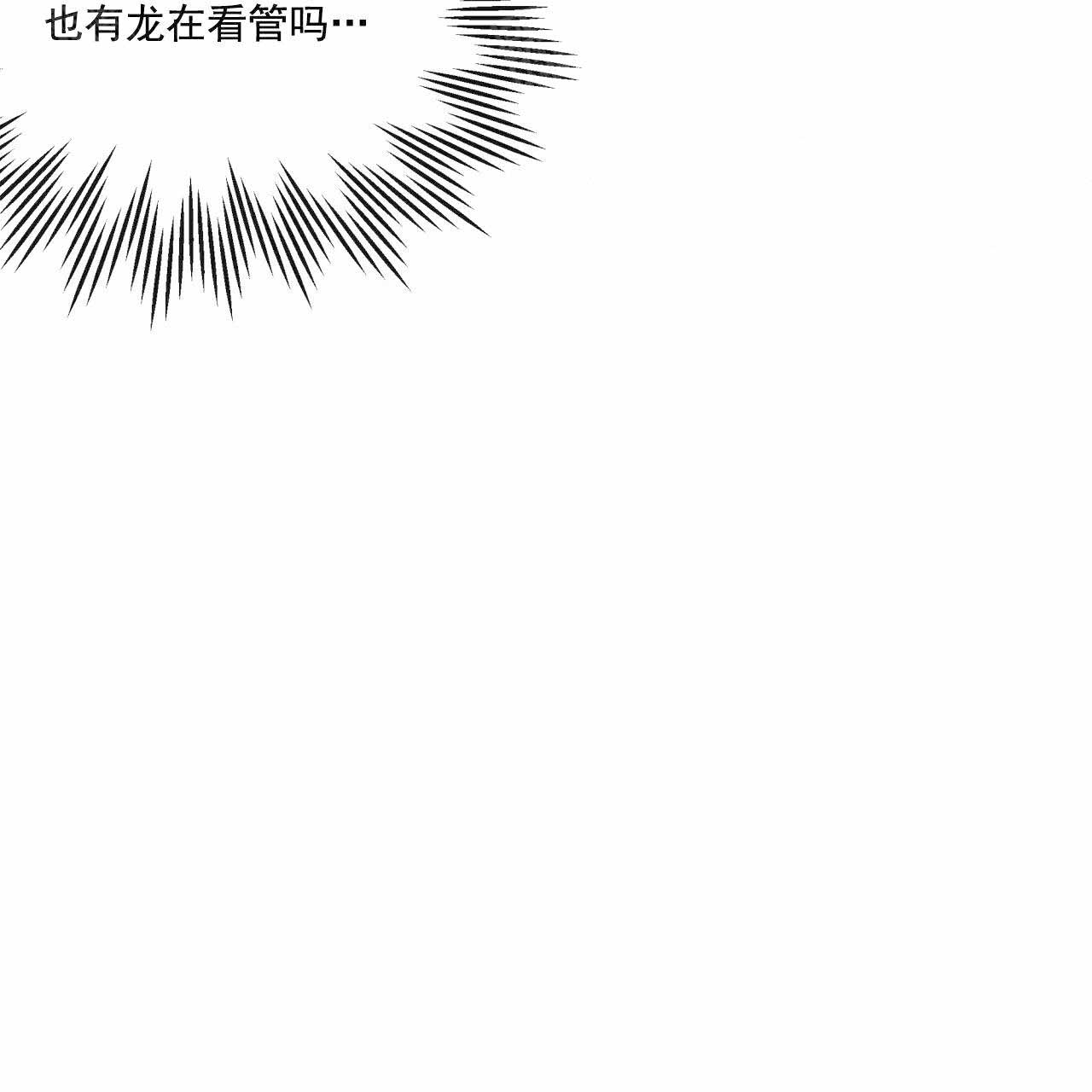 《纽约危情》漫画最新章节第22话免费下拉式在线观看章节第【24】张图片