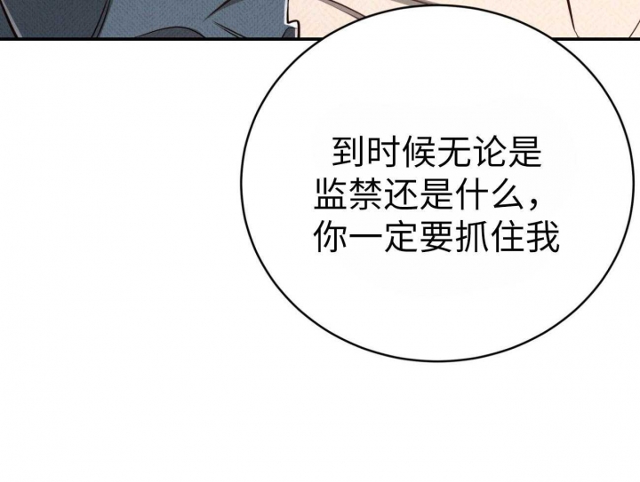 《纽约危情》漫画最新章节第142话免费下拉式在线观看章节第【62】张图片