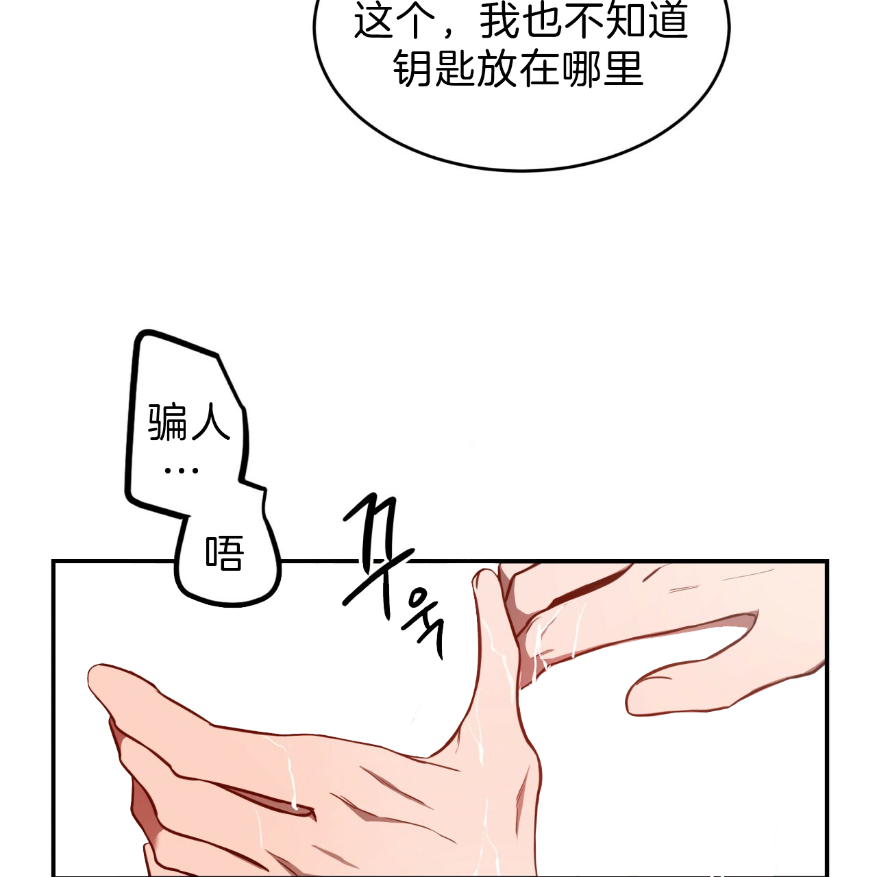 《纽约危情》漫画最新章节第46话免费下拉式在线观看章节第【19】张图片