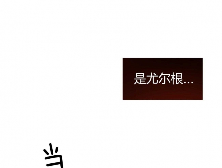 《纽约危情》漫画最新章节第89话免费下拉式在线观看章节第【41】张图片