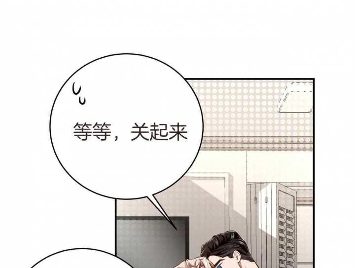 《纽约危情》漫画最新章节第140话免费下拉式在线观看章节第【57】张图片