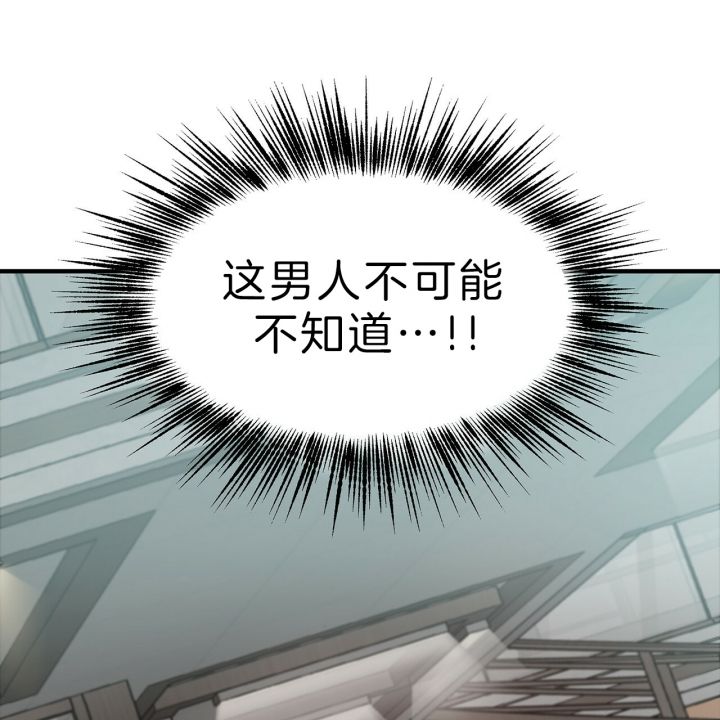 《纽约危情》漫画最新章节第56话免费下拉式在线观看章节第【28】张图片