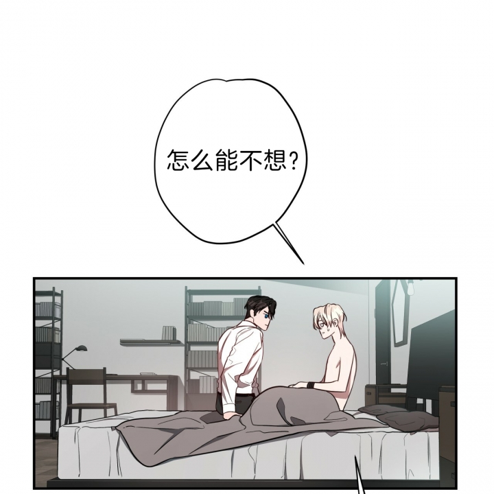 《纽约危情》漫画最新章节第50话免费下拉式在线观看章节第【29】张图片