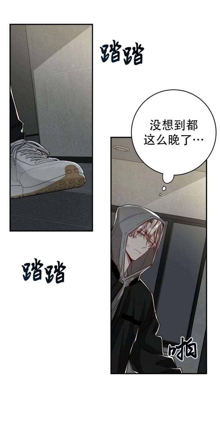 《纽约危情》漫画最新章节第120话免费下拉式在线观看章节第【1】张图片