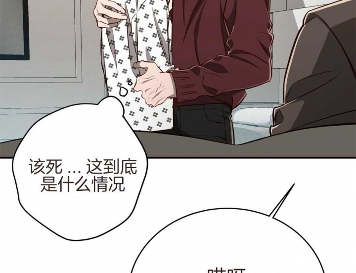 《纽约危情》漫画最新章节第140话免费下拉式在线观看章节第【10】张图片