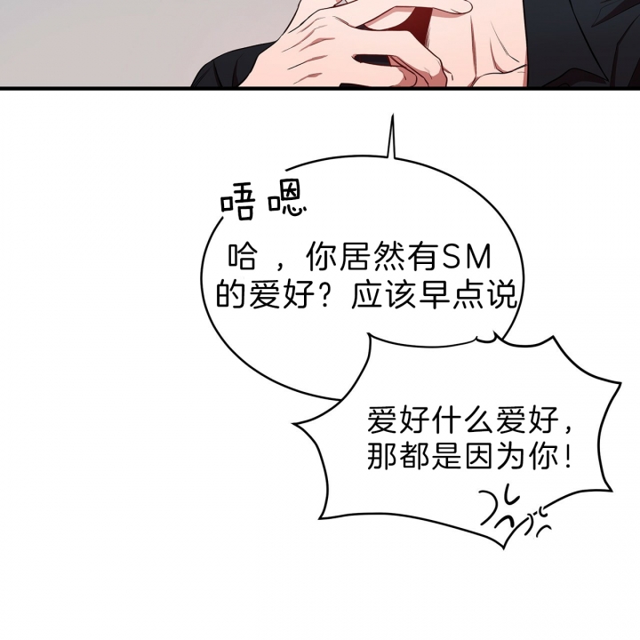 《纽约危情》漫画最新章节第57话免费下拉式在线观看章节第【10】张图片