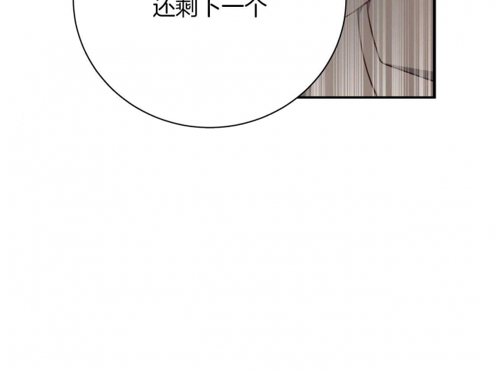 《纽约危情》漫画最新章节第158话免费下拉式在线观看章节第【32】张图片