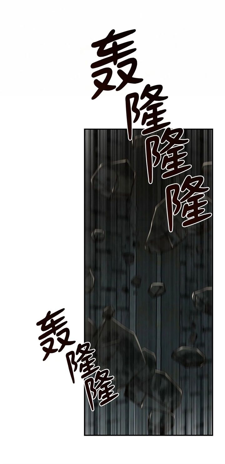 《纽约危情》漫画最新章节第132话免费下拉式在线观看章节第【21】张图片