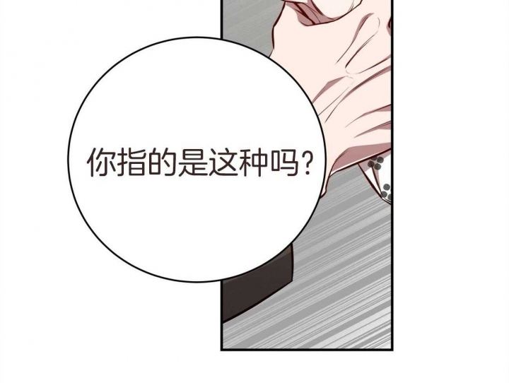 《纽约危情》漫画最新章节第139话免费下拉式在线观看章节第【50】张图片