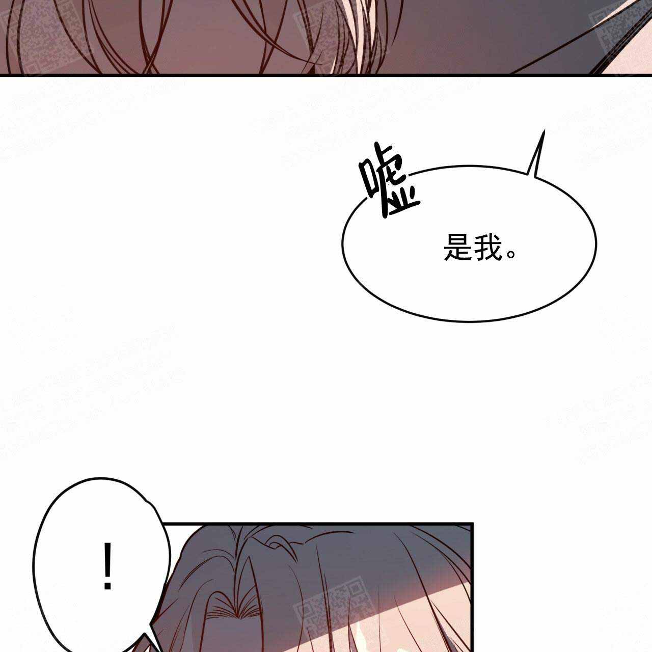 《纽约危情》漫画最新章节第26话免费下拉式在线观看章节第【13】张图片