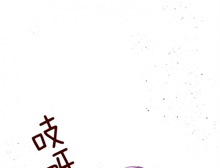 《纽约危情》漫画最新章节第100话免费下拉式在线观看章节第【77】张图片