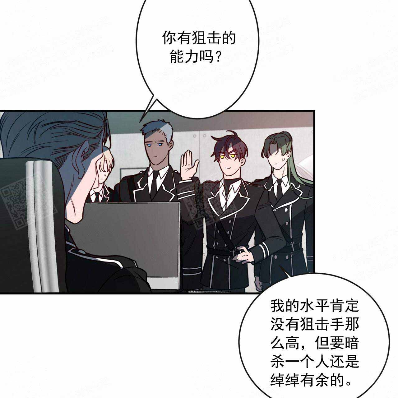 《纽约危情》漫画最新章节第24话免费下拉式在线观看章节第【6】张图片