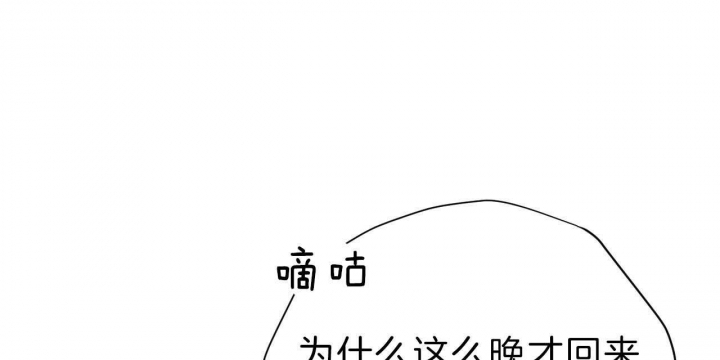 《纽约危情》漫画最新章节第76话免费下拉式在线观看章节第【43】张图片