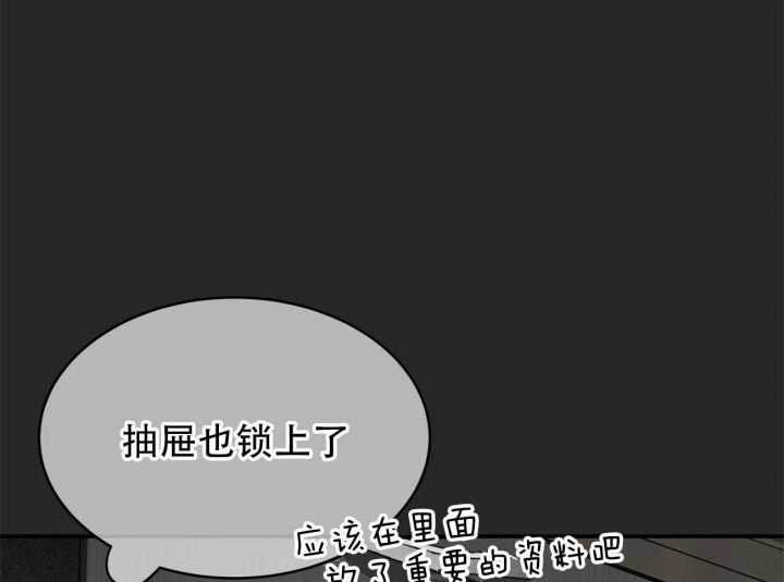 《纽约危情》漫画最新章节第98话免费下拉式在线观看章节第【51】张图片