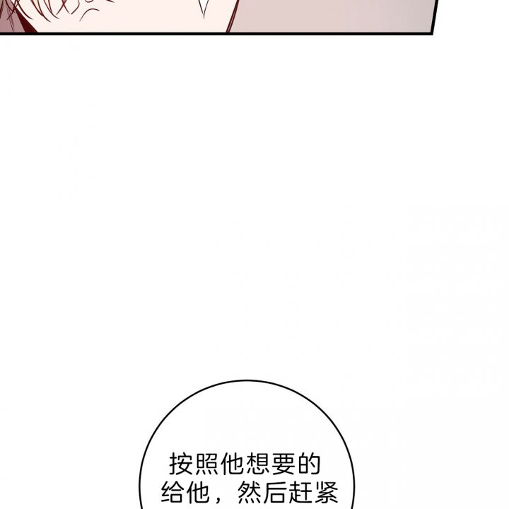 《纽约危情》漫画最新章节第56话免费下拉式在线观看章节第【15】张图片